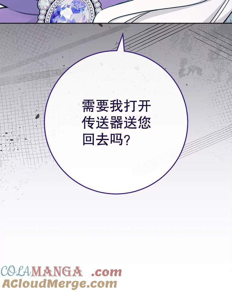 第360页