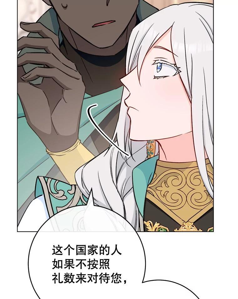 第255页