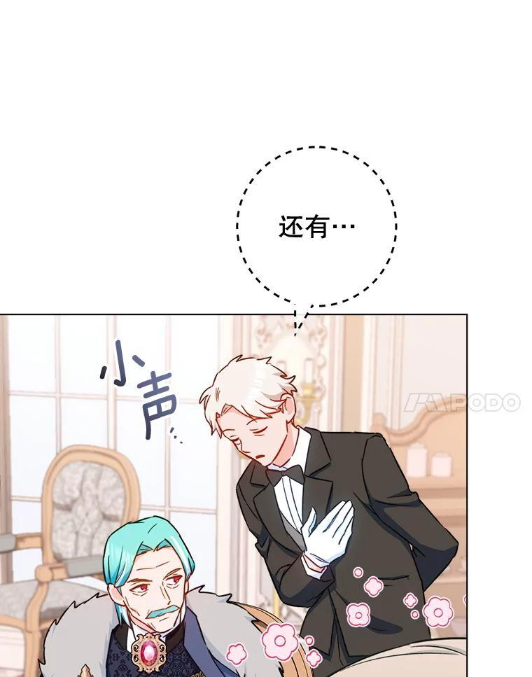 第291页