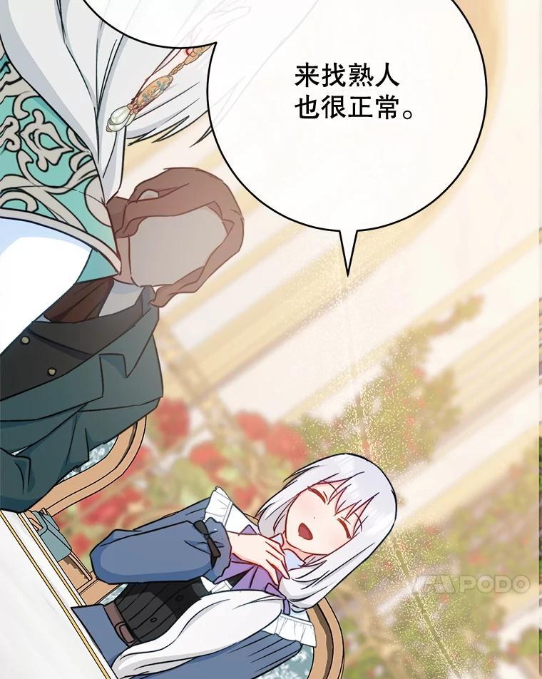 第351页