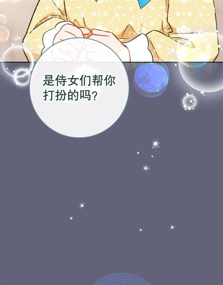 第255页