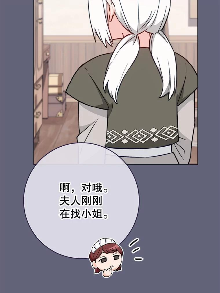 第354页