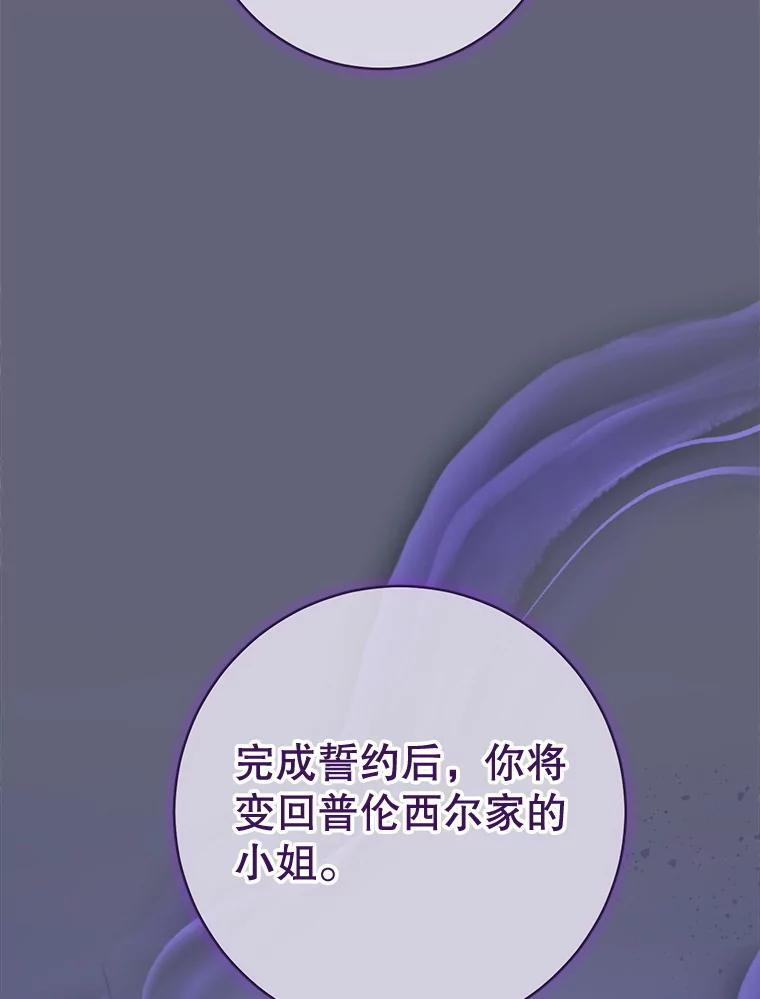 第438页