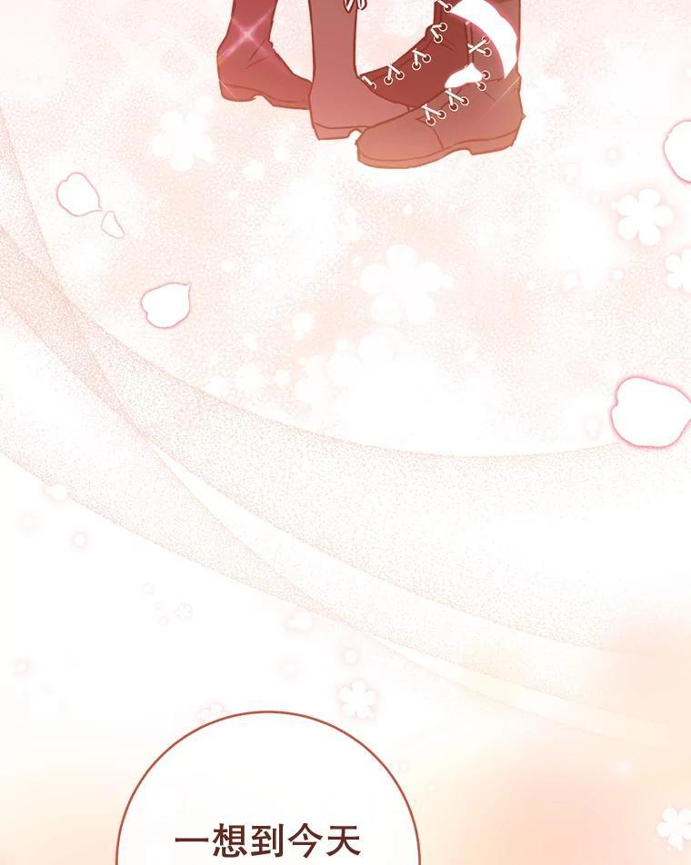 第387页