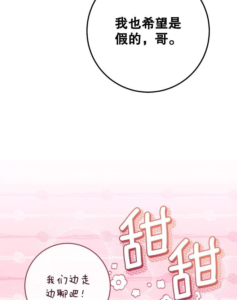 第270页
