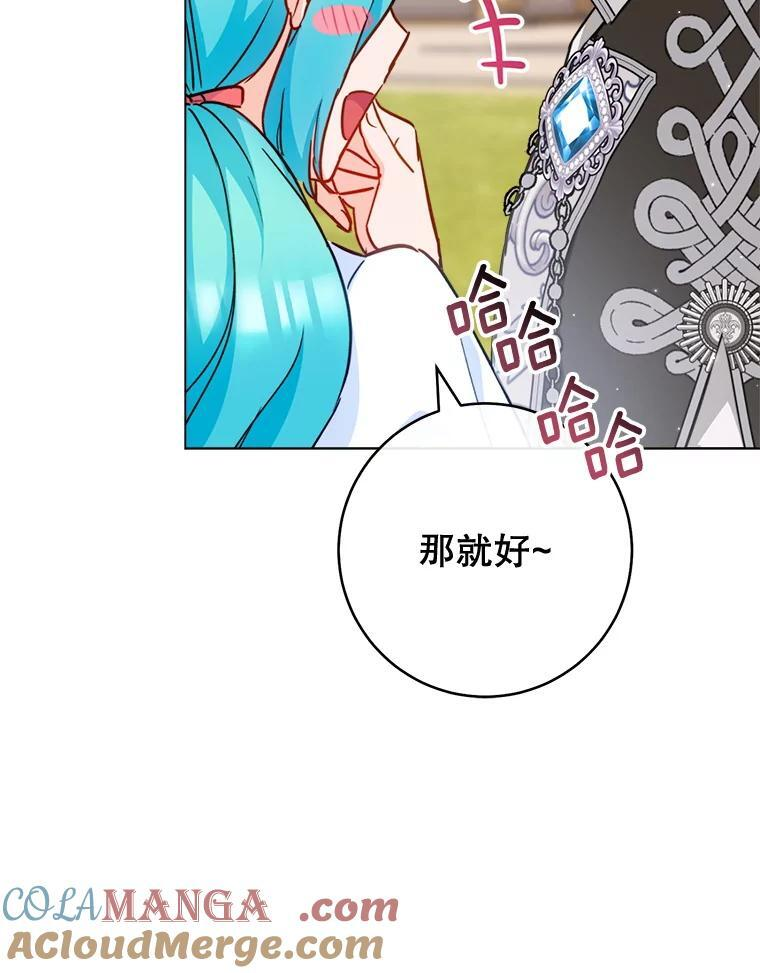 第360页