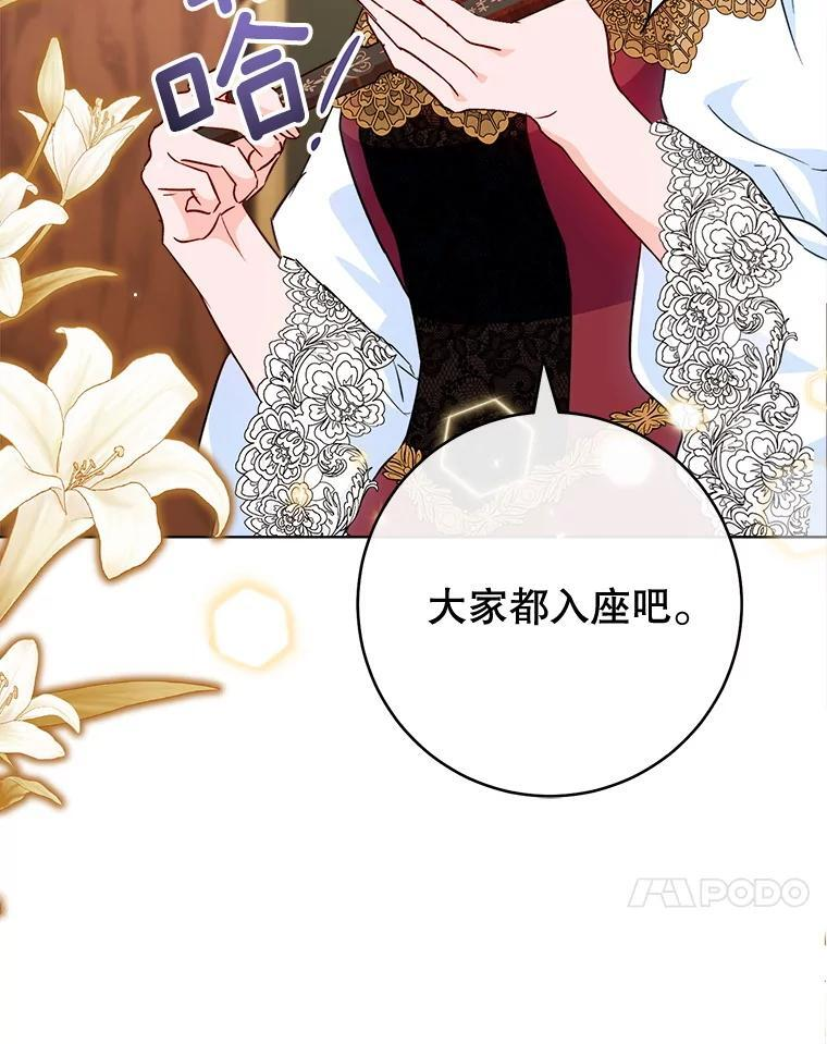 第297页