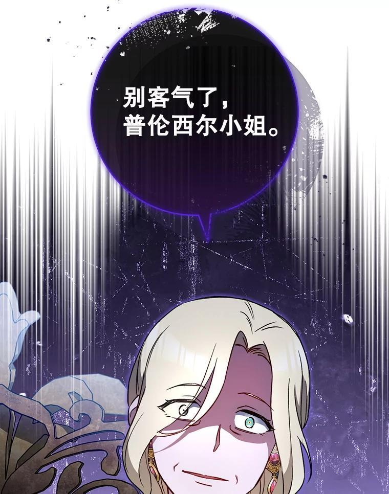 第354页