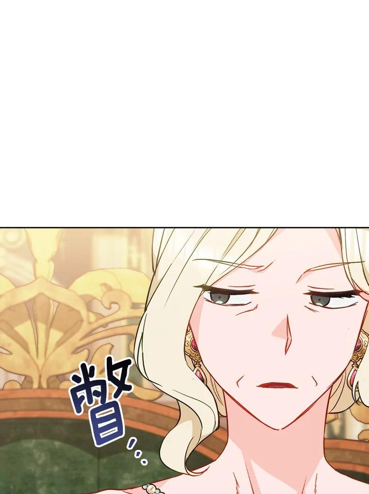 第261页