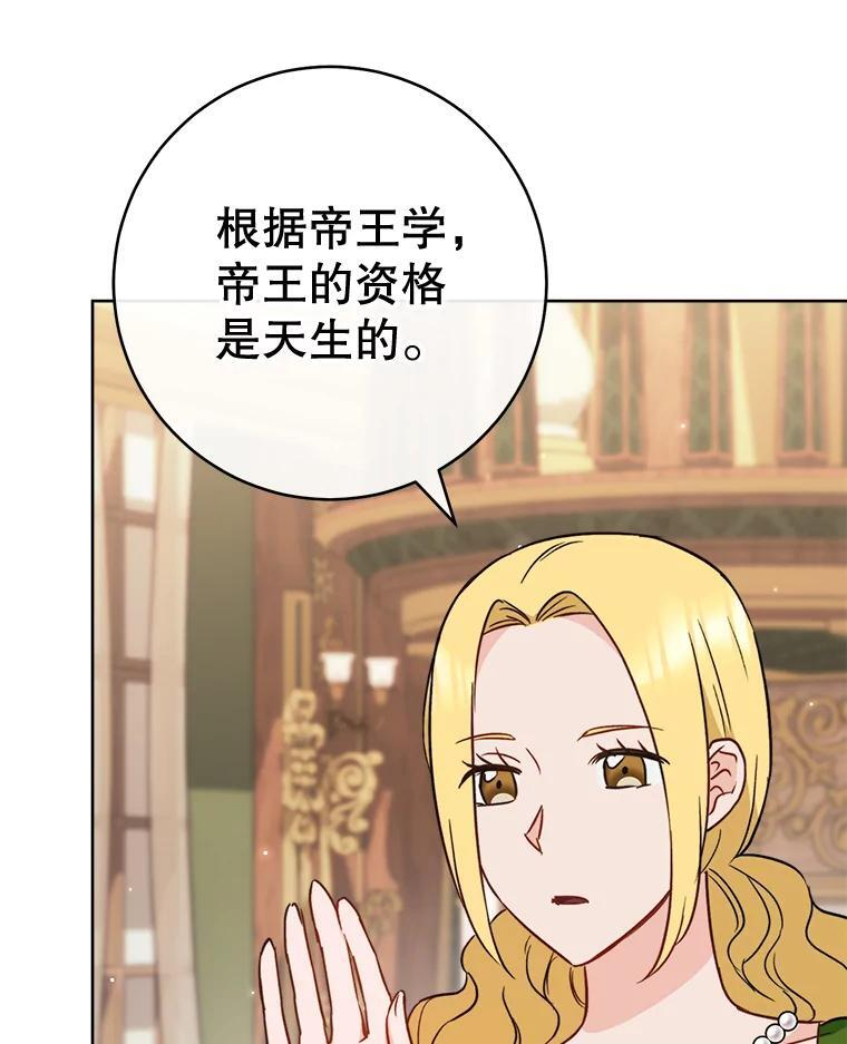第180页