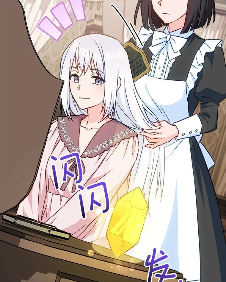 第261页