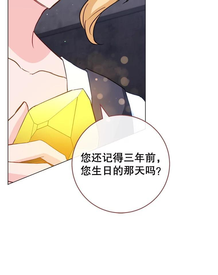 第291页