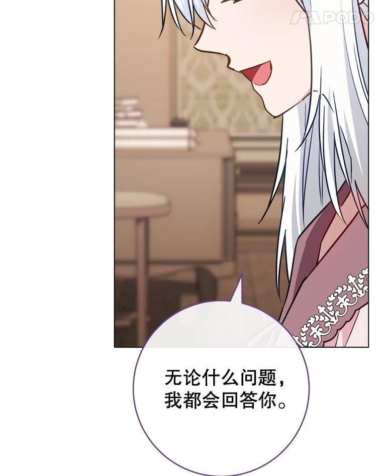 第285页