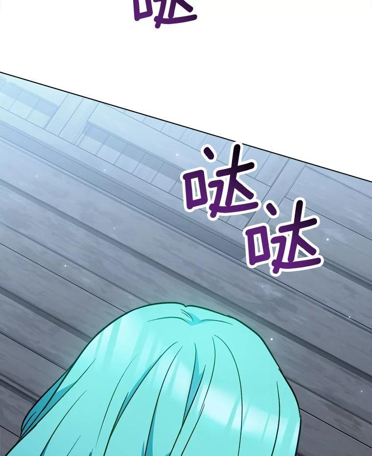 第423页