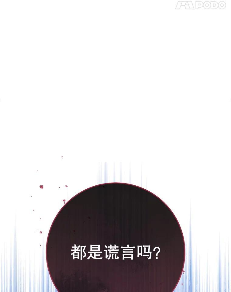 第261页