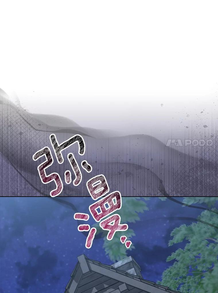第279页
