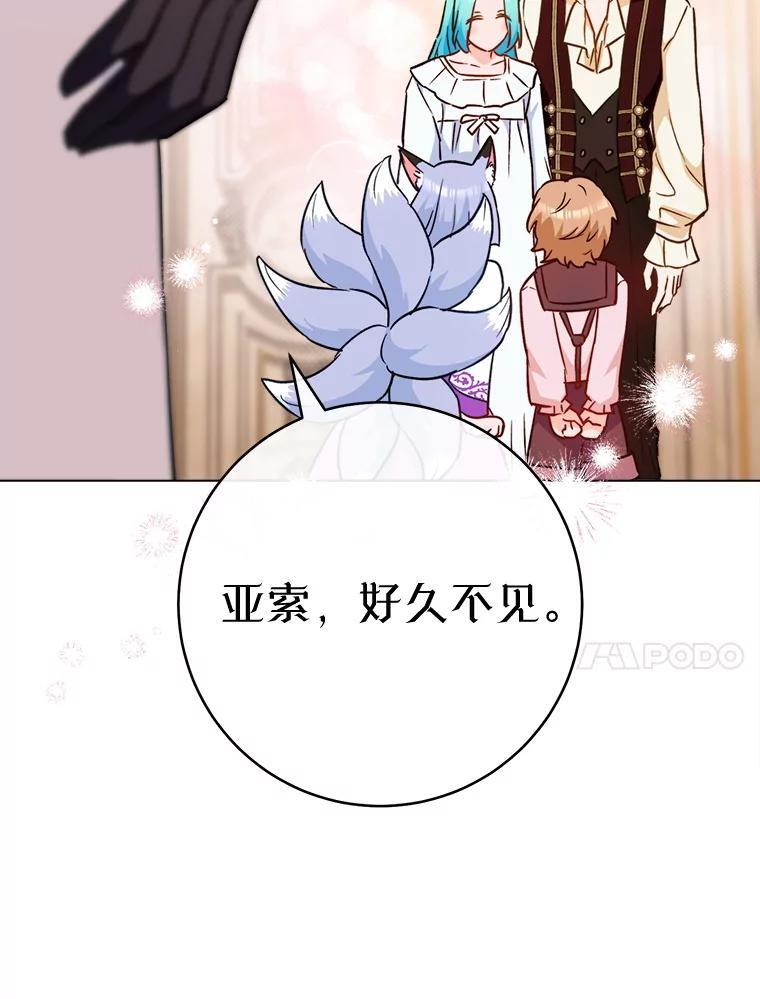 第390页