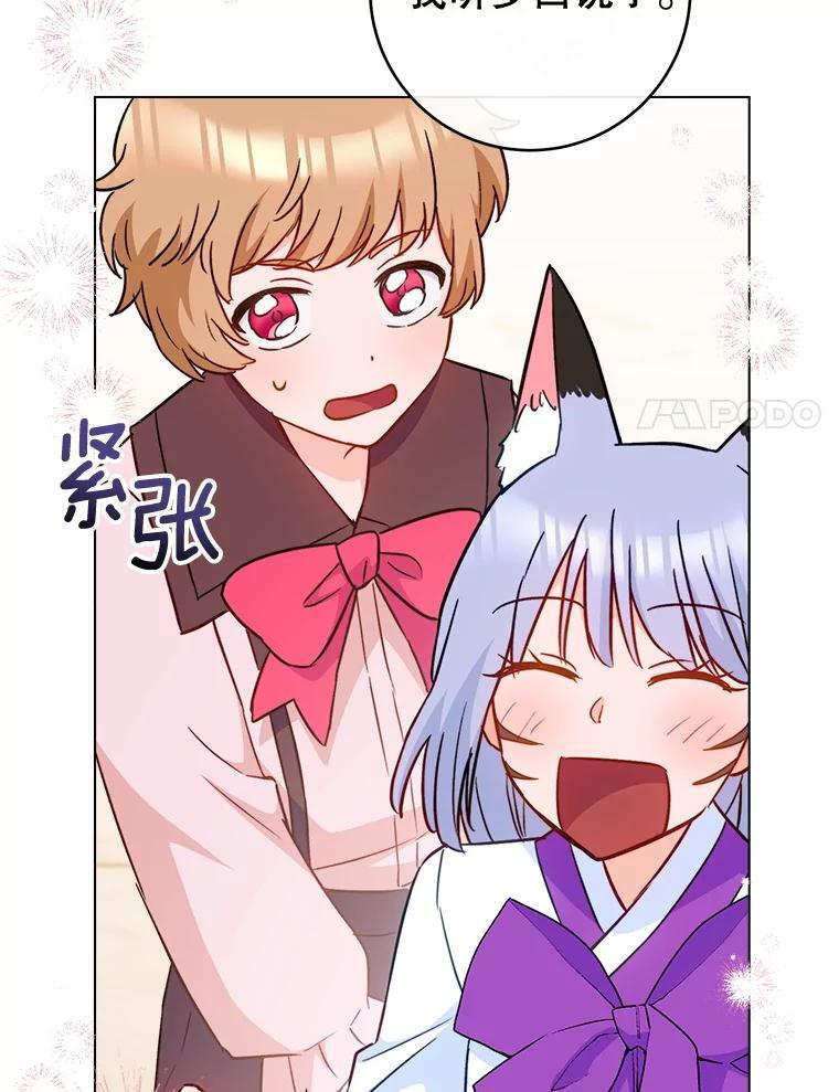 第381页