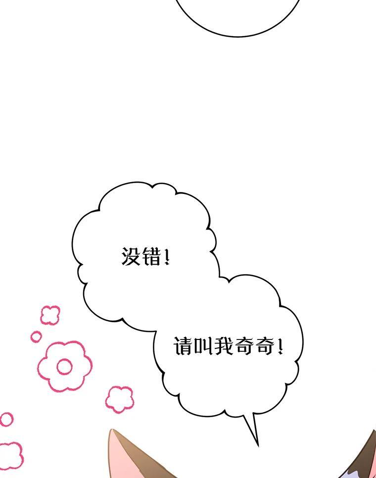 第267页