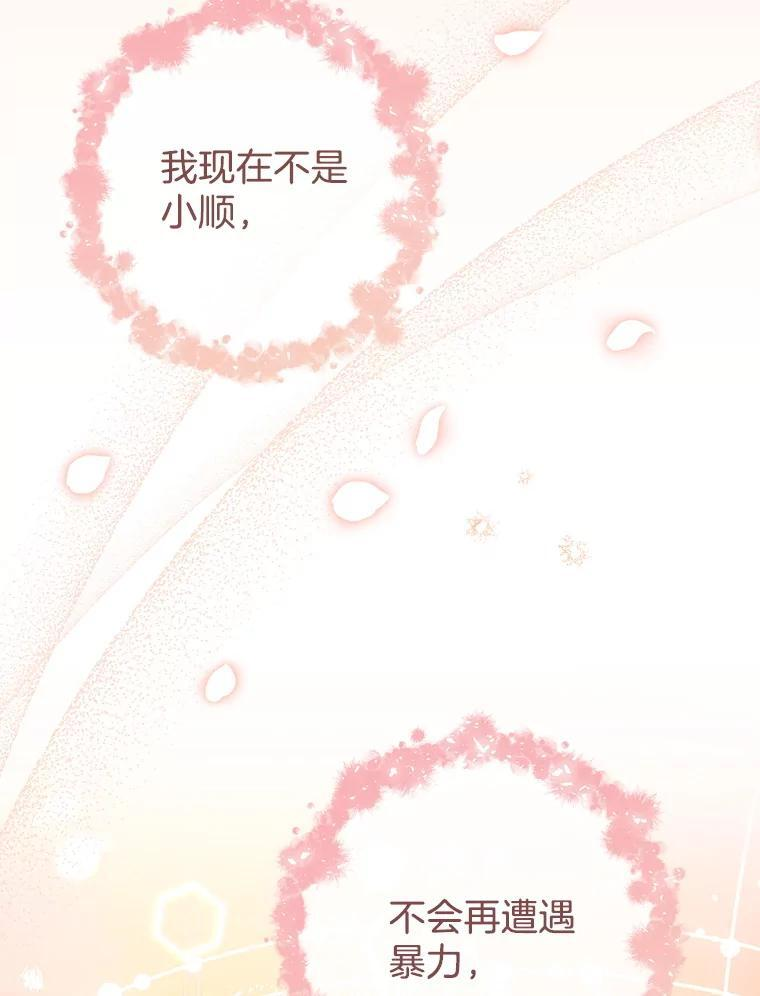 第354页