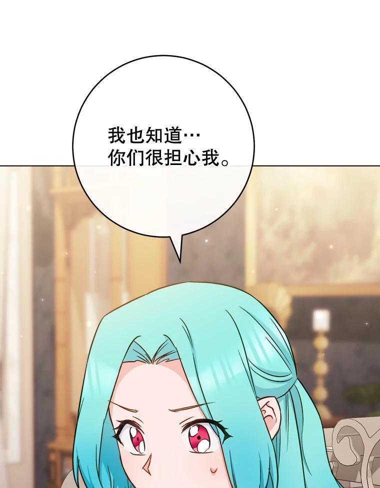 第297页