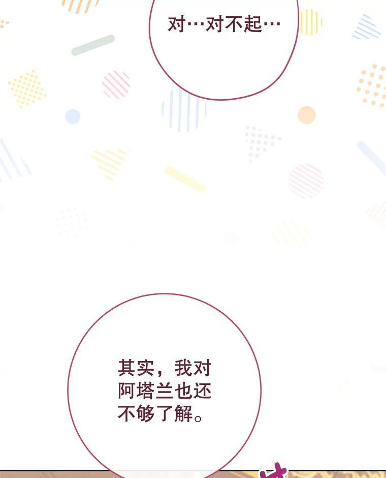 第246页