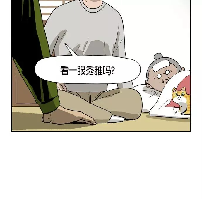 第204页