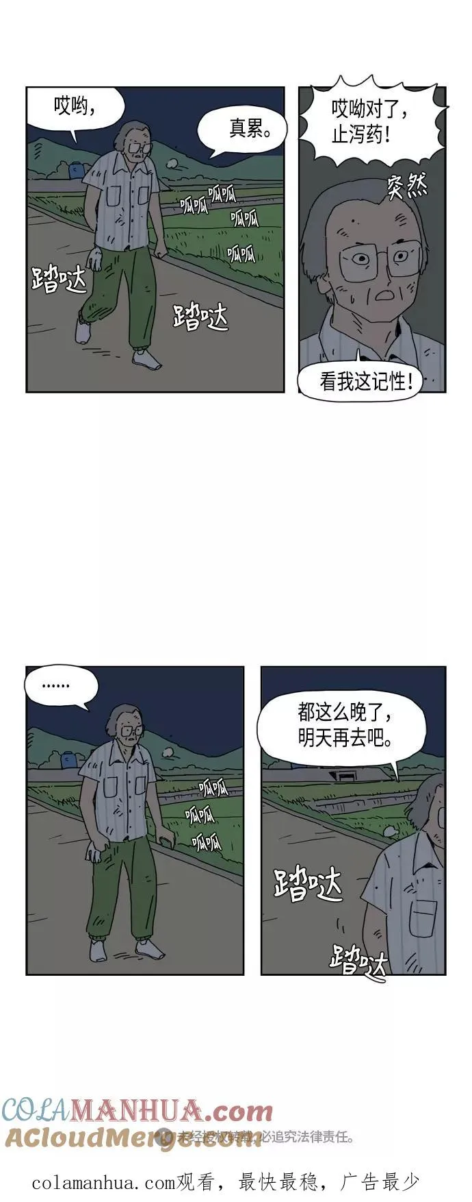 第120页