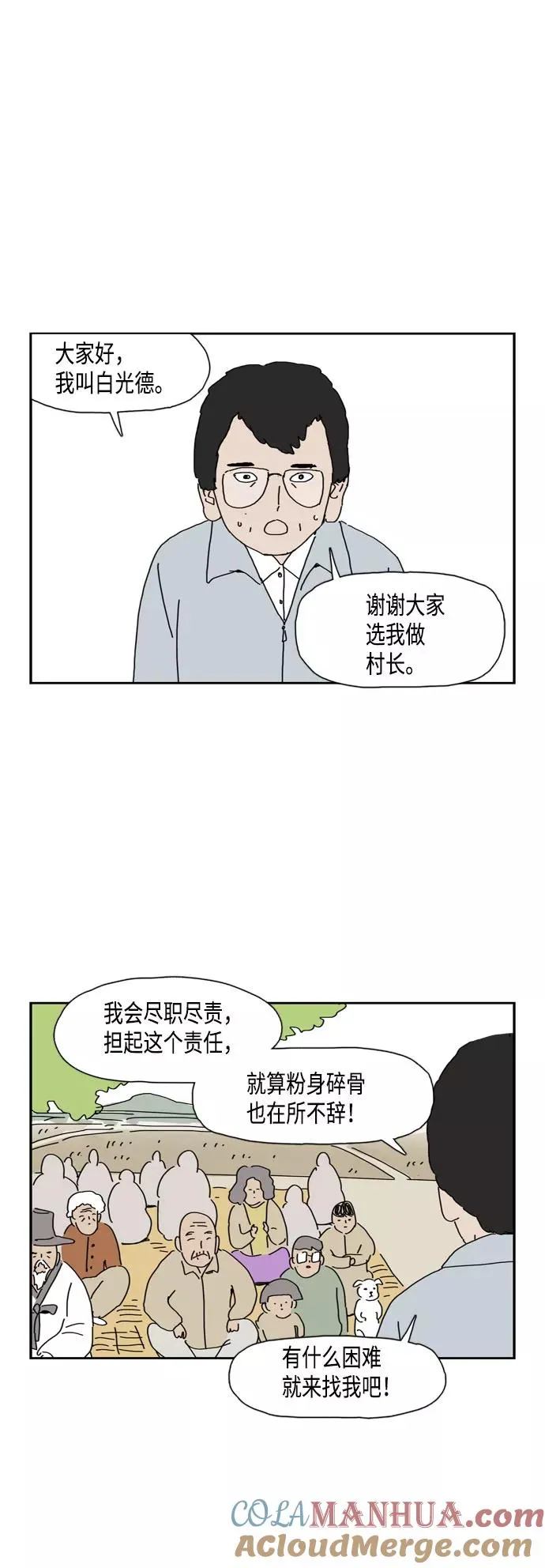 第84页