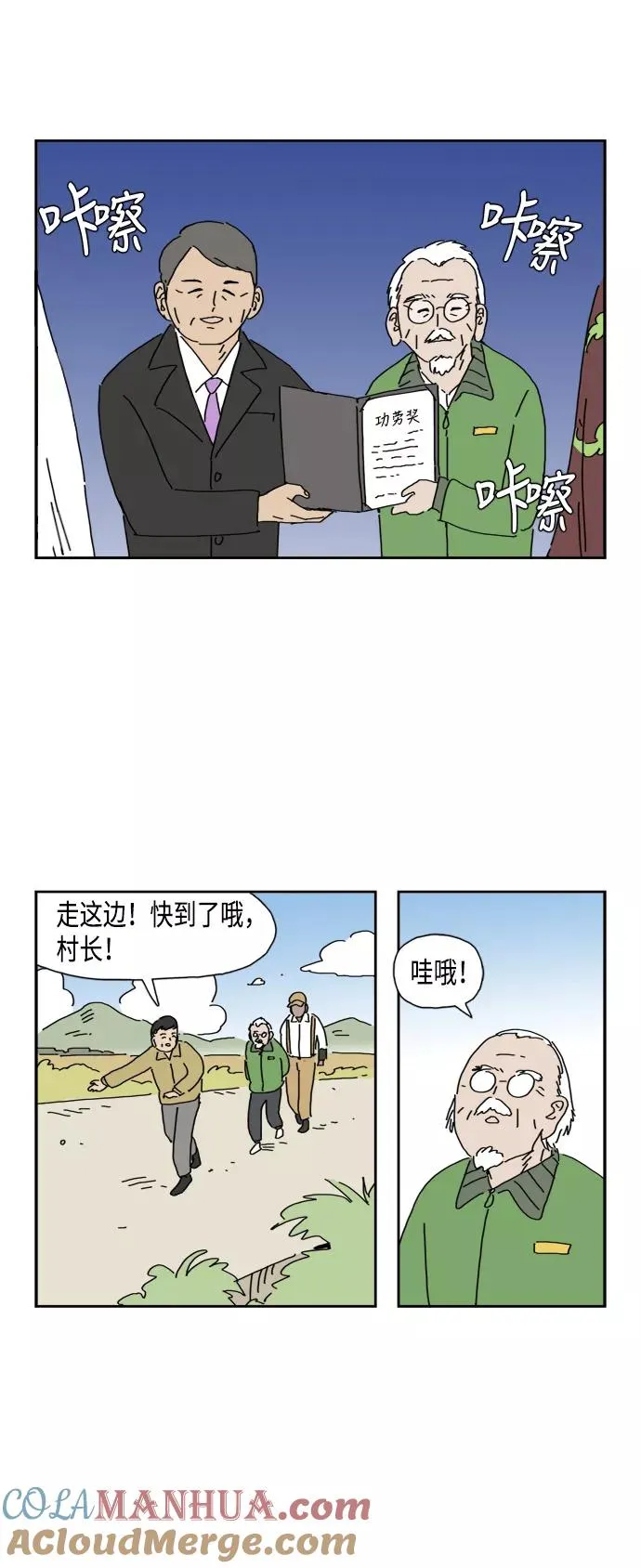 第90页