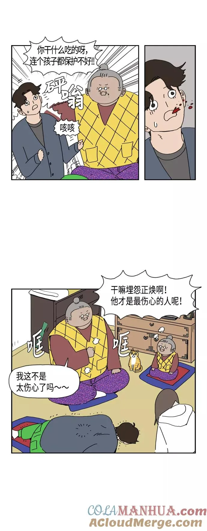 第90页