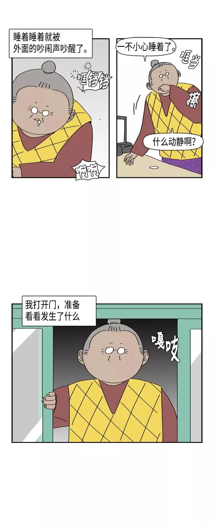 第111页