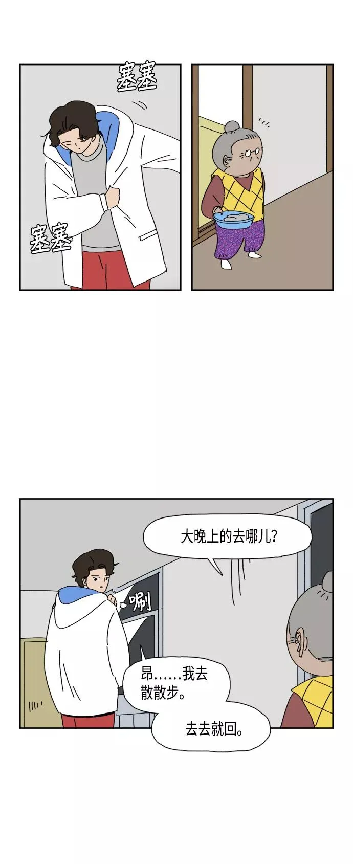 第87页