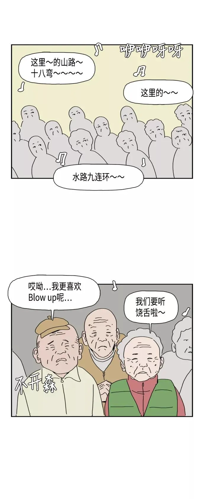 第87页