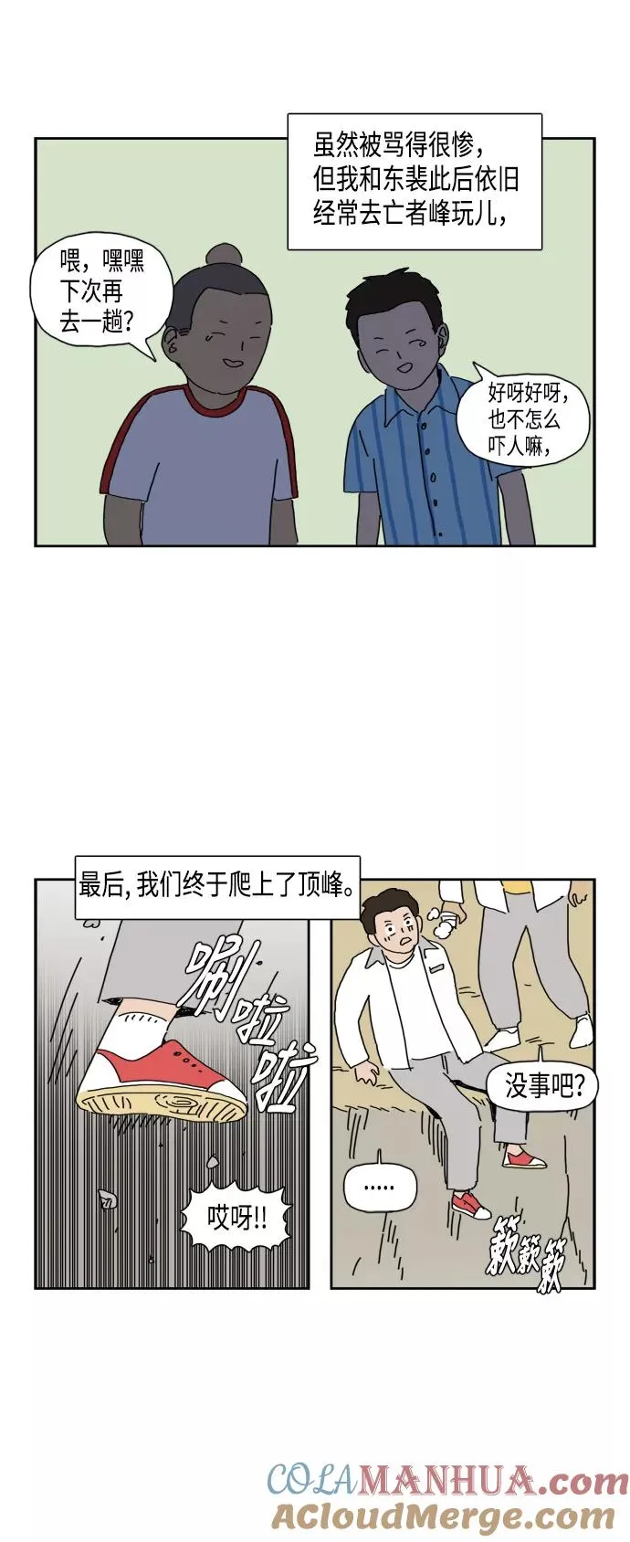 第78页