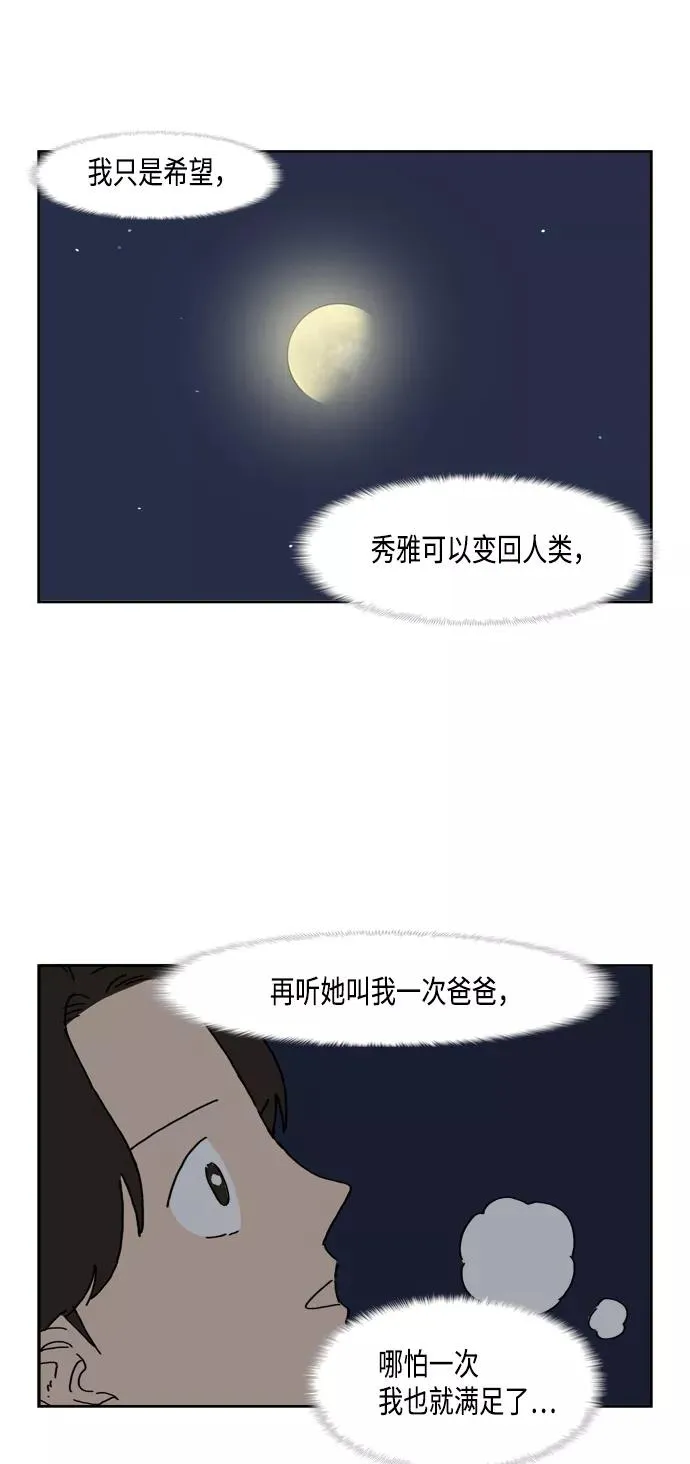 第255页