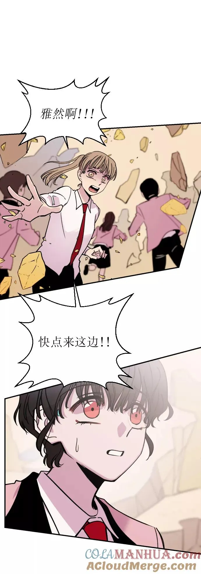 第171页
