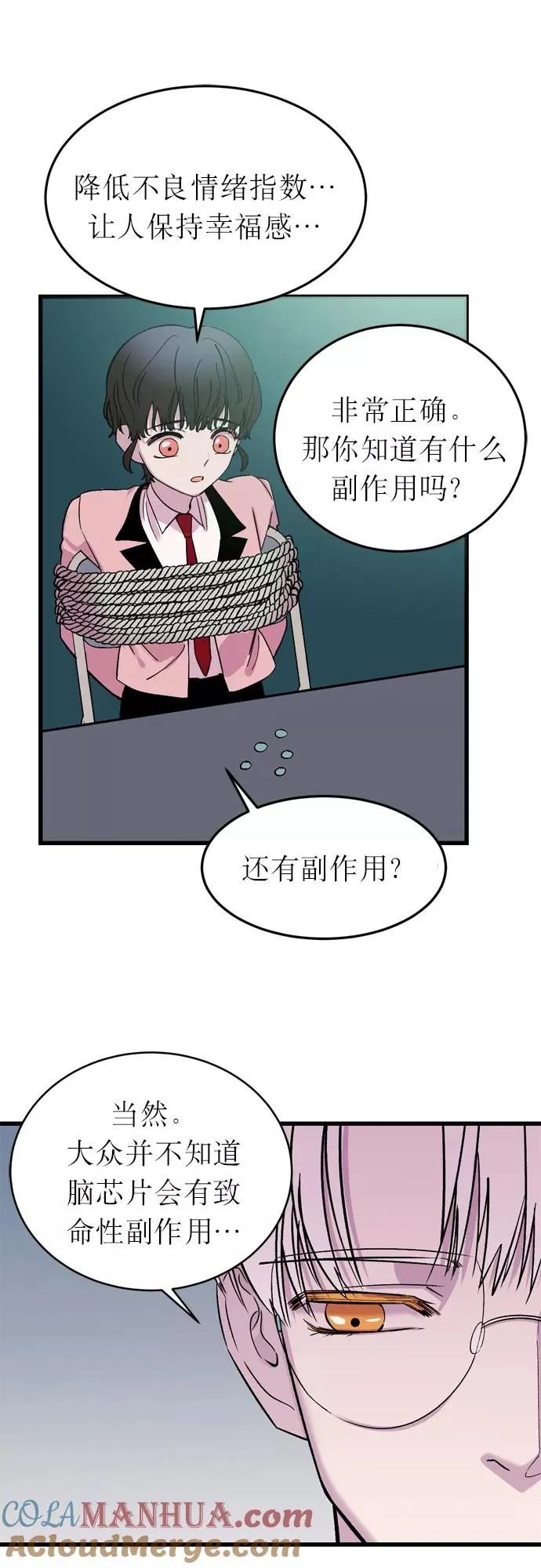 第90页