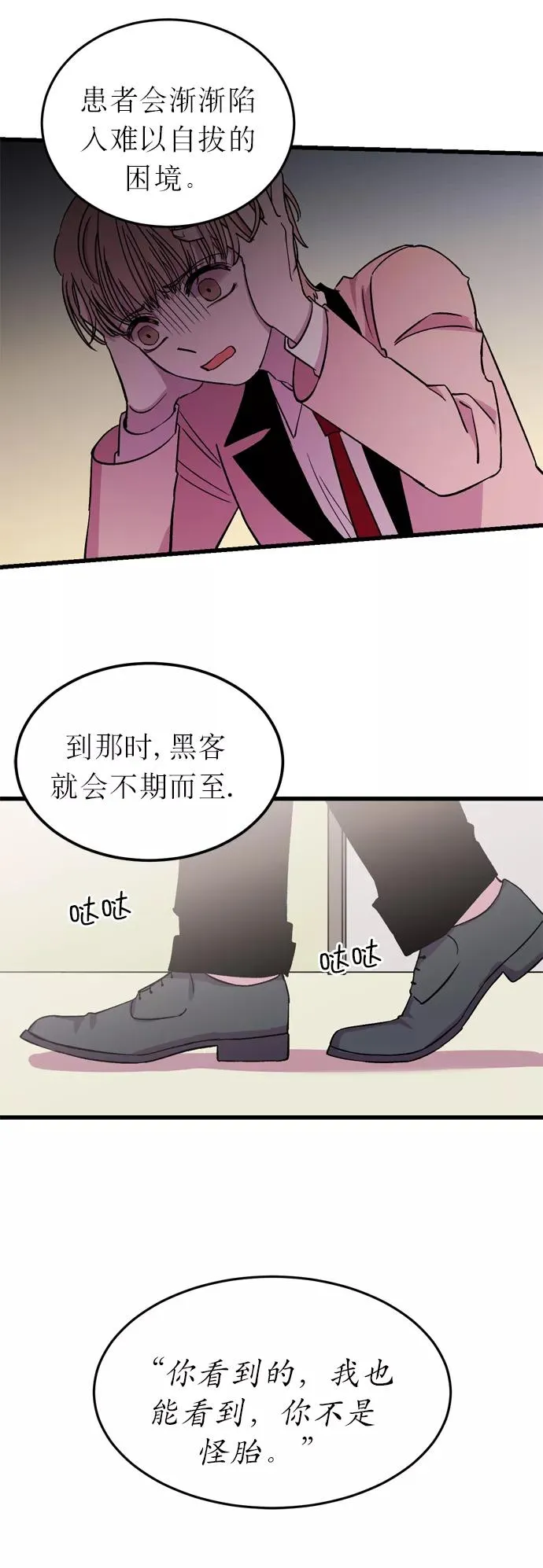 第186页
