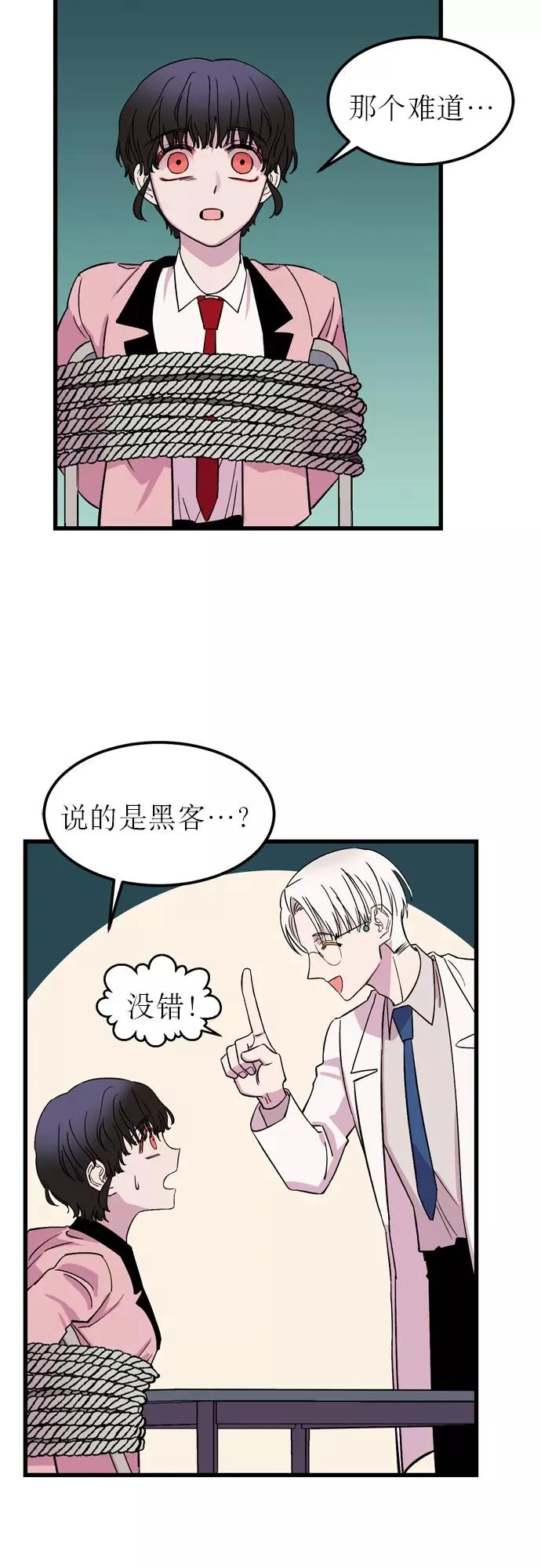 第111页