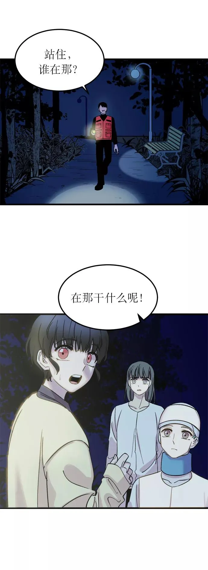 第84页