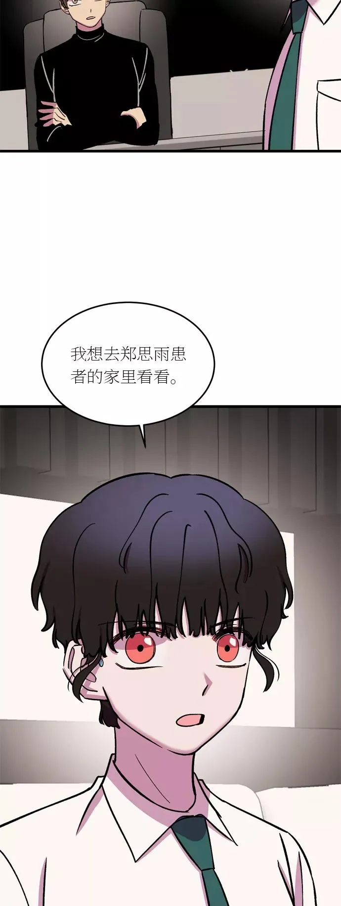第246页