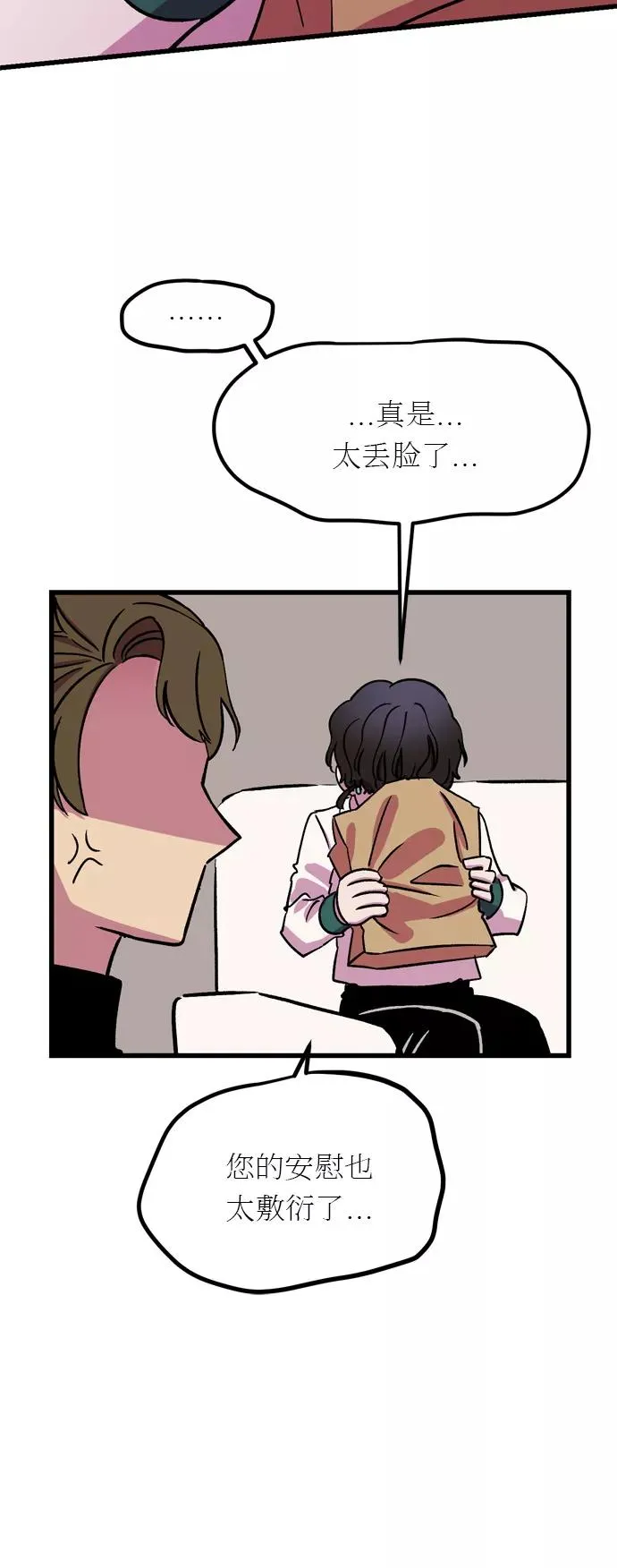 第237页
