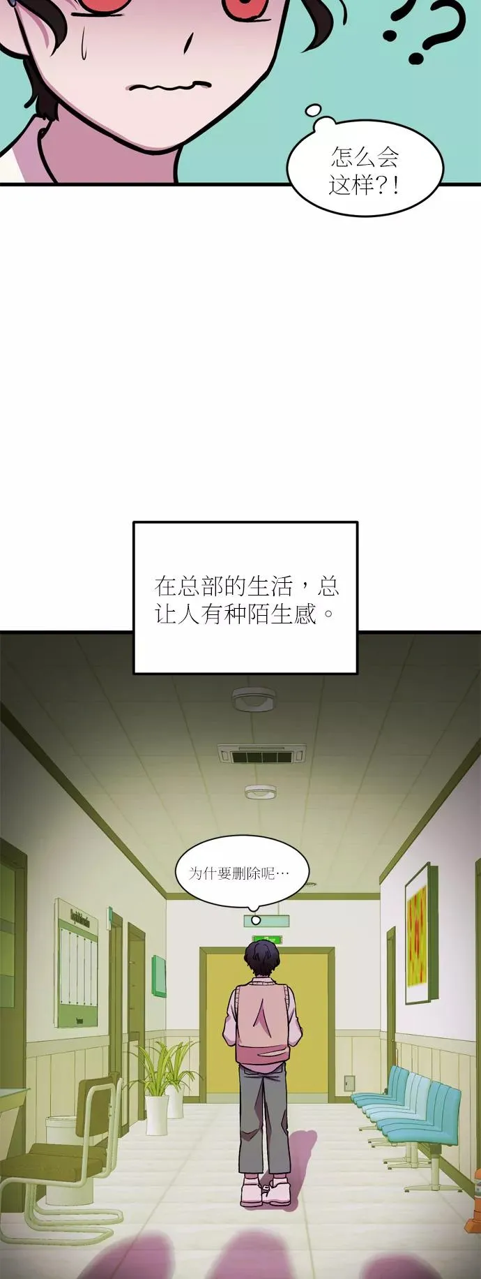 第147页