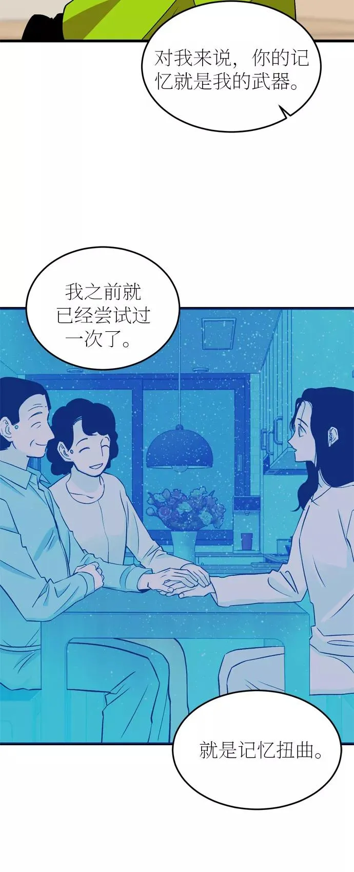 第192页