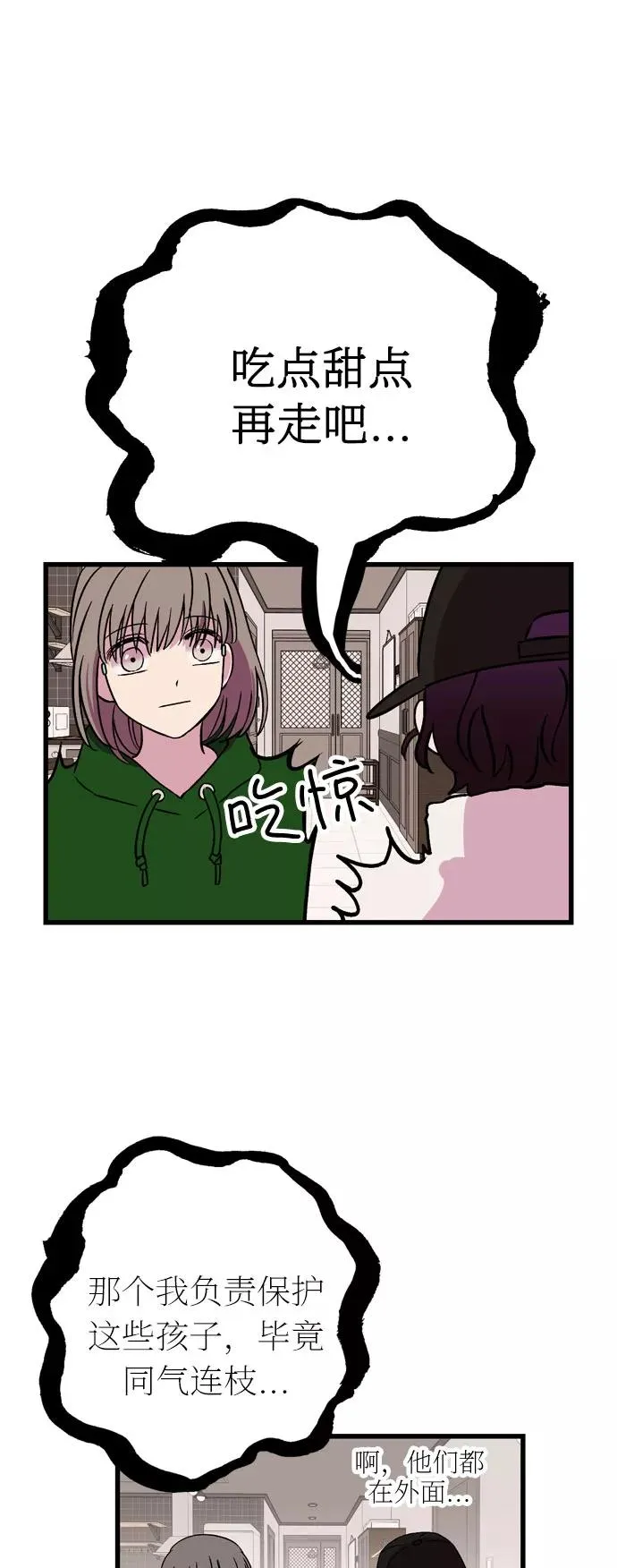 第195页