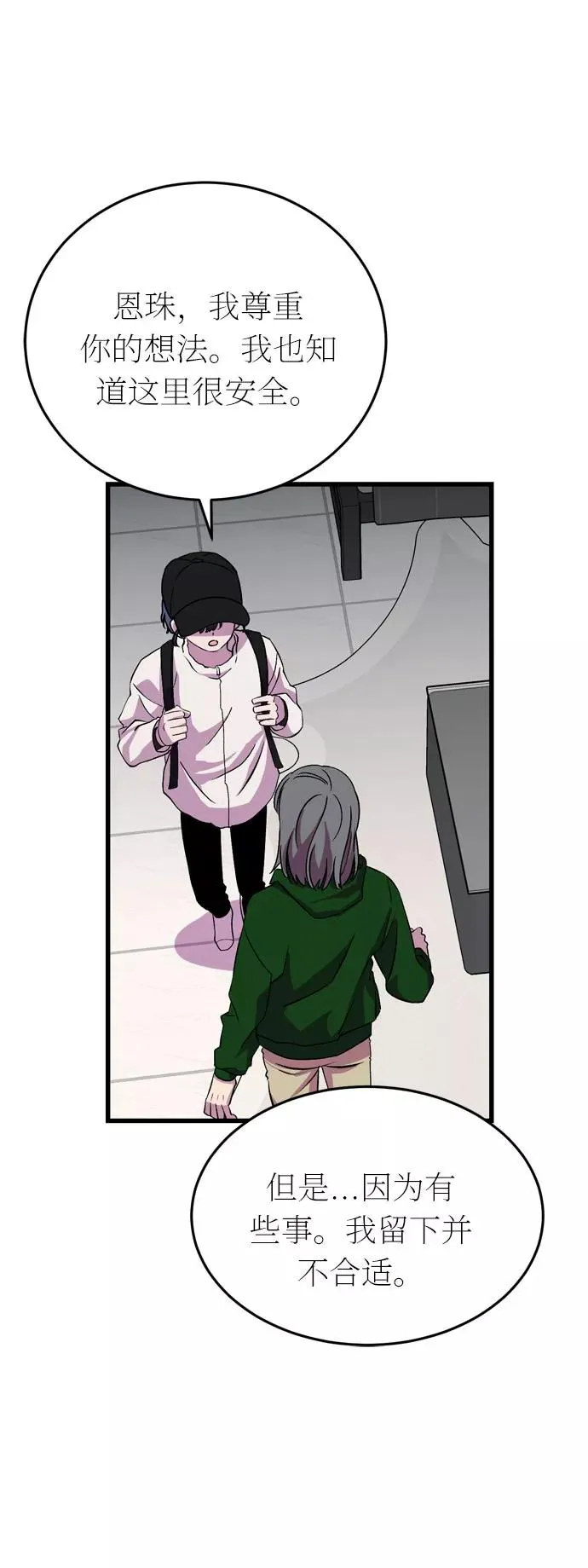 第183页