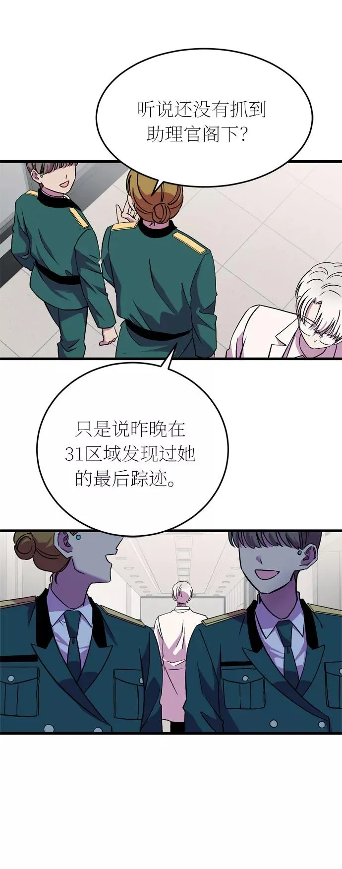 第201页