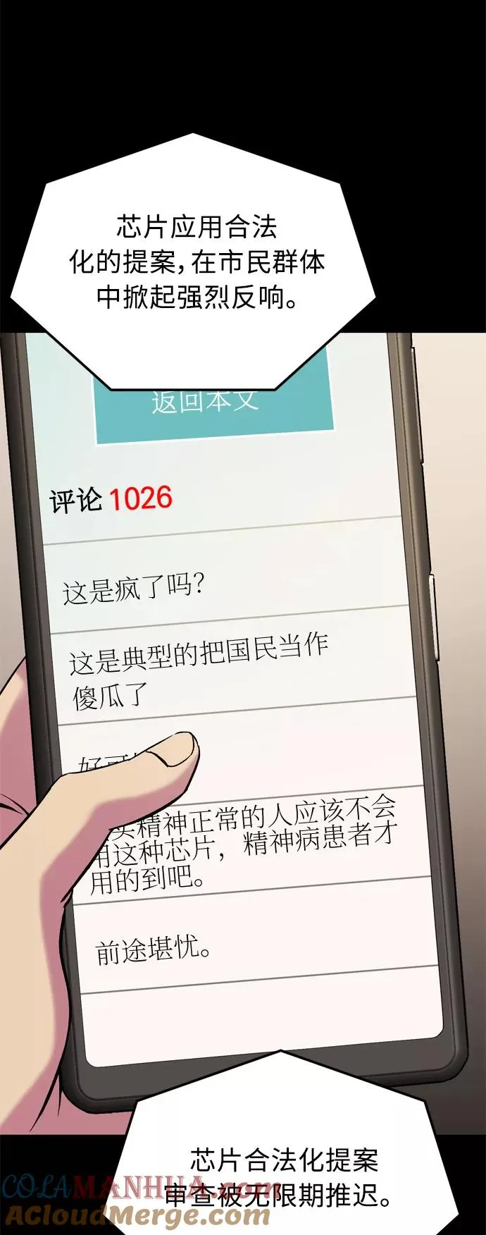 第81页
