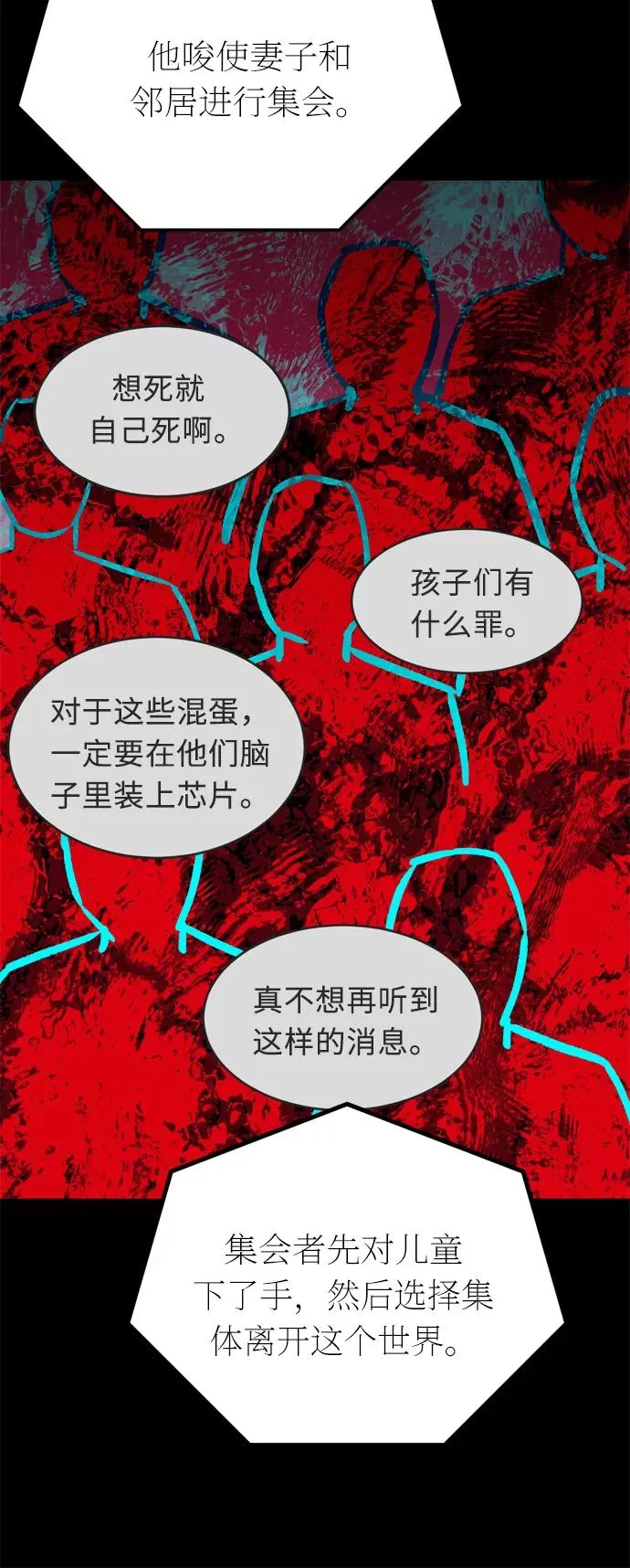 第195页